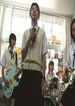 Линда, Линда, Линда (2005) скачать торрент файл Линда, Линда, Линда (2005) фильм скачать торрент файл