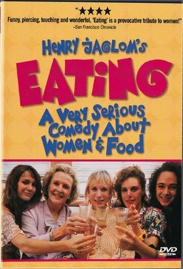 Еда / Eating (1990) фильм скачать через торрет бесплатно в хорошем качестве