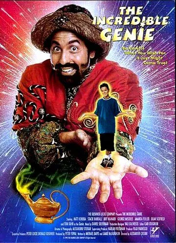 Невероятный джинн / The Incredible Genie (1999) фильм скачать через торрет бесплатно в хорошем качестве