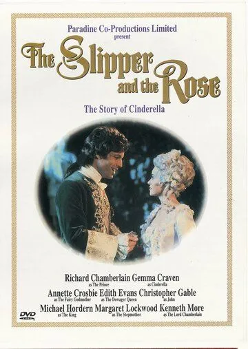 Туфелька и роза / The Slipper and the Rose: The Story of Cinderella (1976) фильм скачать через торрет бесплатно в хорошем качестве