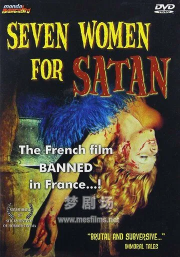 Зловещие выходные графа Царева / Les week-ends maléfiques du Comte Zaroff (1976) фильм скачать через торрет бесплатно в хорошем качестве