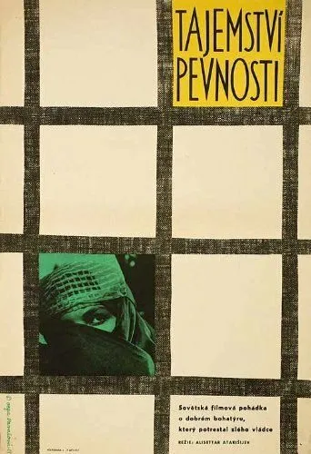 Тайна крепости (1959) фильм скачать через торрет бесплатно в хорошем качестве