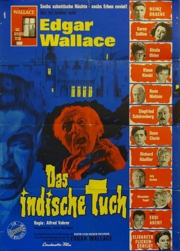 Индийский шарф / Das indische Tuch (1963) фильм скачать через торрет бесплатно в хорошем качестве