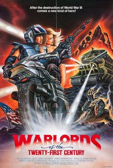 Вожди 21-го века / Warlords of the 21st Century (1982) фильм скачать через торрет бесплатно в хорошем качестве