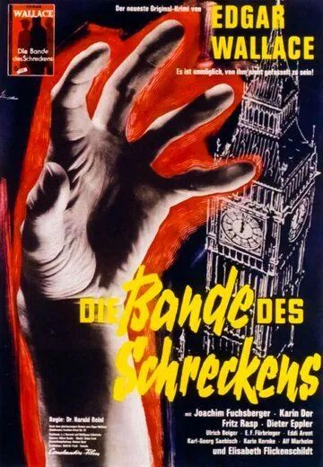 Банда ужаса / Die Bande des Schreckens (1960) фильм скачать через торрет бесплатно в хорошем качестве
