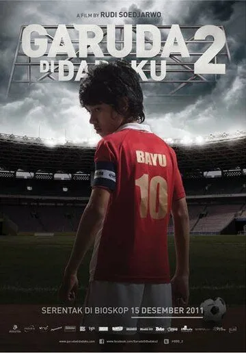 Орел на груди 2 / Garuda di Dadaku 2 (2011) фильм скачать через торрет бесплатно в хорошем качестве