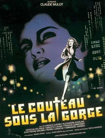 Нож у горла / Le couteau sous la gorge (1986) фильм скачать через торрет бесплатно в хорошем качестве