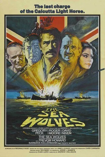 Морские волки: Последняя атака калькуттской легкой кавалерии / The Sea Wolves (1980) фильм скачать через торрет бесплатно в хорошем качестве