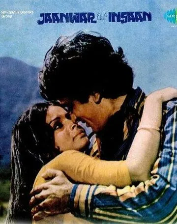 Животные и человек / Jaanwar Aur Insaan (1972) фильм скачать через торрет бесплатно в хорошем качестве