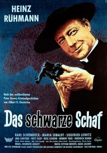 Паршивая овца / Das schwarze Schaf (1960) фильм скачать через торрет бесплатно в хорошем качестве