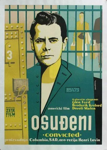 Осуждённый / Convicted (1950) фильм скачать через торрет бесплатно в хорошем качестве