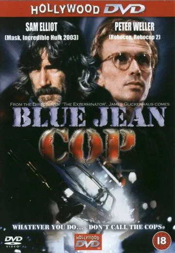 Вымогательство / Shakedown (1988) фильм скачать через торрет бесплатно в хорошем качестве