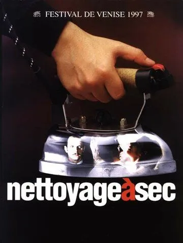 Сухая чистка / Nettoyage à sec (1997) фильм скачать через торрет бесплатно в хорошем качестве