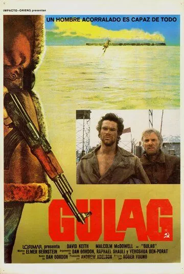 ГУЛАГ / Gulag (1984) фильм скачать через торрет бесплатно в хорошем качестве