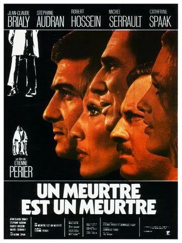 Убийство есть убийство / Un meurtre est un meurtre (1972) фильм скачать через торрет бесплатно в хорошем качестве