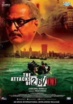 Атаки 26/11 / The Attacks of 26/11 (2013) фильм скачать через торрет бесплатно в хорошем качестве