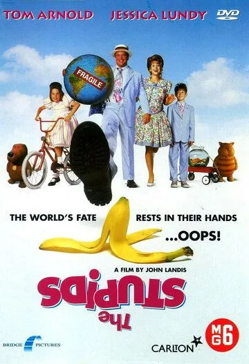 Семейка придурков / The Stupids (1996) фильм скачать через торрет бесплатно в хорошем качестве