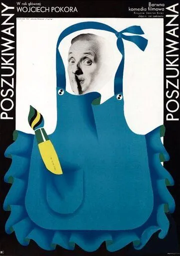 Те, кого ищут / Poszukiwany, poszukiwana (1972) фильм скачать через торрет бесплатно в хорошем качестве
