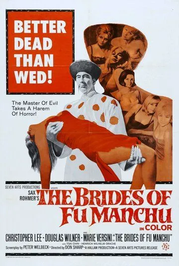 Невесты Фу Манчу / The Brides of Fu Manchu (1966) фильм скачать через торрет бесплатно в хорошем качестве
