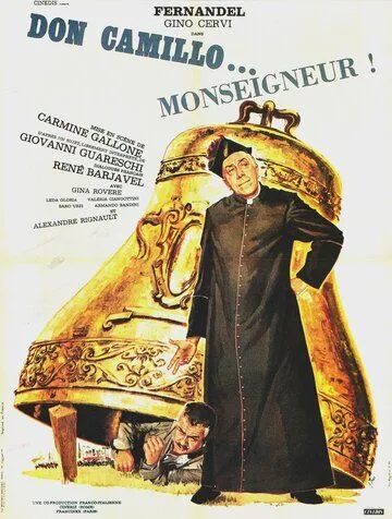 Дон Камилло, монсеньор / Don Camillo monsignore... ma non troppo (1961) фильм скачать через торрет бесплатно в хорошем качестве