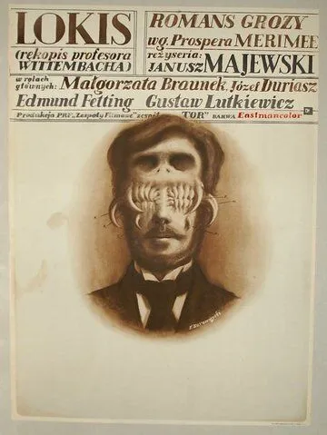 Локис / Lokis. Rekopis profesora Wittembacha (1970) фильм скачать через торрет бесплатно в хорошем качестве