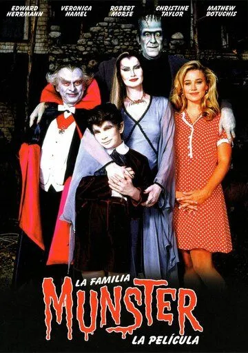 Семейка Монстер / Here Come the Munsters (1995) фильм скачать через торрет бесплатно в хорошем качестве