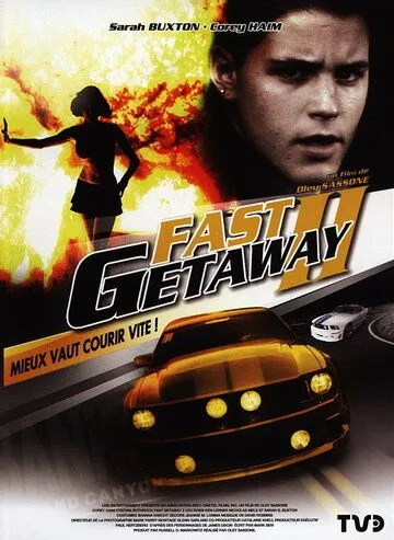 Поспешное бегство 2 / Fast Getaway II (1994) фильм скачать через торрет бесплатно в хорошем качестве