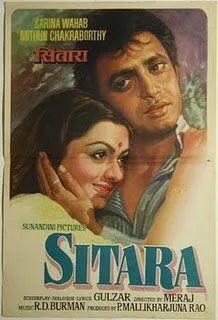 Звезда / Sitara (1980) фильм скачать через торрет бесплатно в хорошем качестве