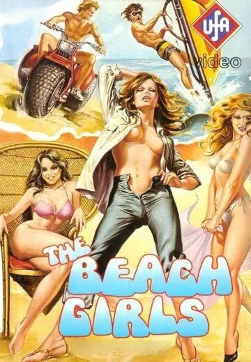 Пляжные девочки / The Beach Girls (1982) фильм скачать через торрет бесплатно в хорошем качестве