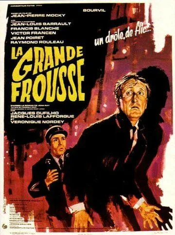 Большой испуг / La grande frousse (1964) фильм скачать через торрет бесплатно в хорошем качестве