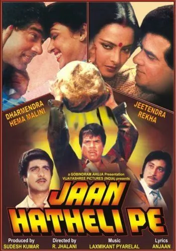 Жертвуя жизнью / Jaan Hatheli Pe (1987) фильм скачать через торрет бесплатно в хорошем качестве