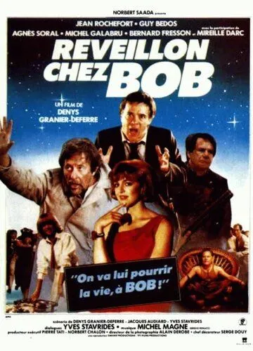 Неуловимый Боб / Réveillon chez Bob (1984) фильм скачать через торрет бесплатно в хорошем качестве