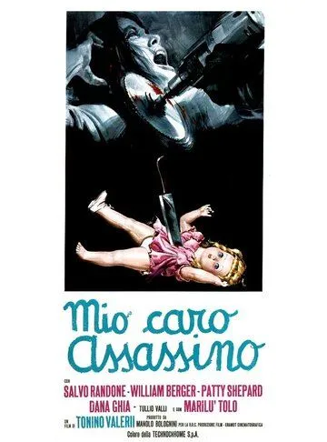 Мой дорогой убийца / Mio caro assassino (1972) фильм скачать через торрет бесплатно в хорошем качестве