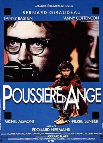 Ангельская пыль / Poussière d'ange (1987) фильм скачать через торрет бесплатно в хорошем качестве