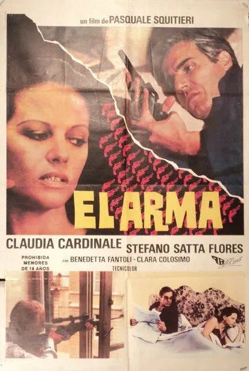Оружие / L'arma (1978) фильм скачать через торрет бесплатно в хорошем качестве