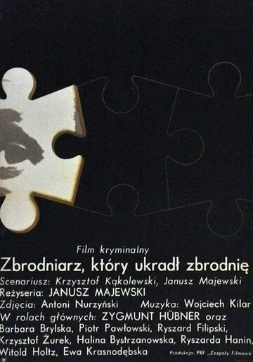 Преступник, который украл преступление / Zbrodniarz, który ukradl zbrodnie (1969) фильм скачать через торрет бесплатно в хорошем качестве