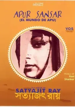 Мир Апу / Apur Sansar (1959) фильм скачать через торрет бесплатно в хорошем качестве