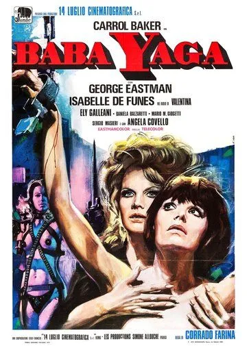 Баба Яга / Baba Yaga (1973) фильм скачать через торрет бесплатно в хорошем качестве