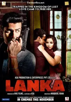 Ловушка / Lanka (2011) фильм скачать через торрет бесплатно в хорошем качестве
