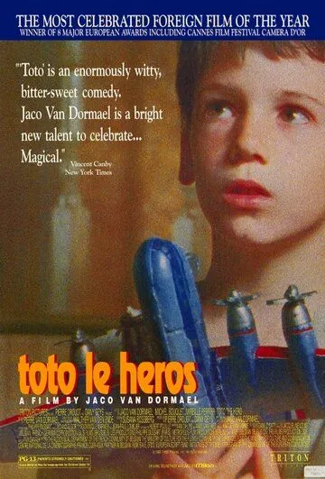 Тото-герой / Toto le héros (1991) фильм скачать через торрет бесплатно в хорошем качестве