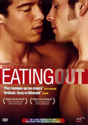 Угрызения / Eating Out (2004) фильм скачать через торрет бесплатно в хорошем качестве