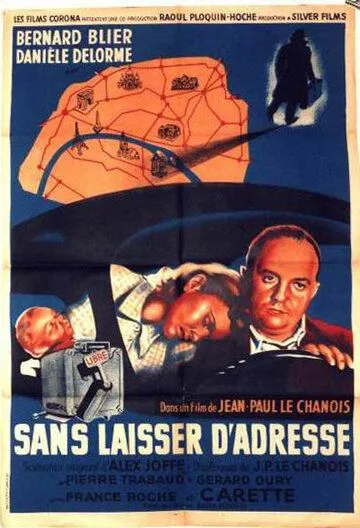 Адрес неизвестен / ...Sans laisser d'adresse (1951) фильм скачать через торрет бесплатно в хорошем качестве
