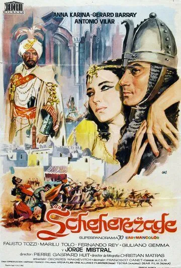Шехерезада / Shéhérazade (1963) фильм скачать через торрет бесплатно в хорошем качестве
