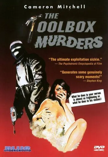 Кошмар дома на холмах / The Toolbox Murders (1978) фильм скачать через торрет бесплатно в хорошем качестве