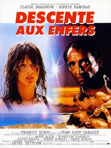 Сошествие в ад / Descente aux enfers (1986) фильм скачать через торрет бесплатно в хорошем качестве