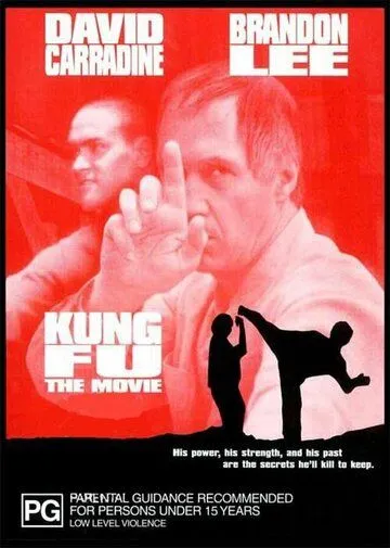 Кунг-фу: Киноверсия / Kung Fu: The Movie (1986) фильм скачать через торрет бесплатно в хорошем качестве