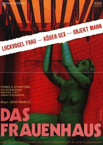 Замок женщин / Das Frauenhaus (1977) фильм скачать через торрет бесплатно в хорошем качестве