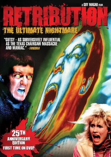 Возмездие / Retribution (1987) фильм скачать через торрет бесплатно в хорошем качестве