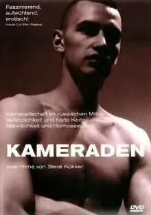 Товарищество / Komrades (2003) фильм скачать через торрет бесплатно в хорошем качестве