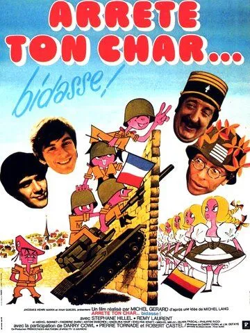 Arrête ton char... bidasse! (1977) фильм скачать через торрет бесплатно в хорошем качестве